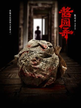 王陽(中國內地影視男演員) 王陽(中國內地影視男演員)