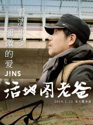 鞏小榕(鞏容爾) 鞏小榕(鞏容爾)