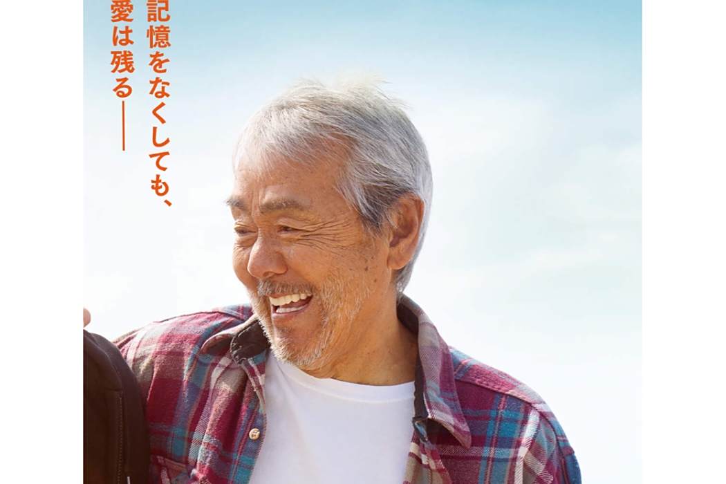間宮哲太 間宮哲太