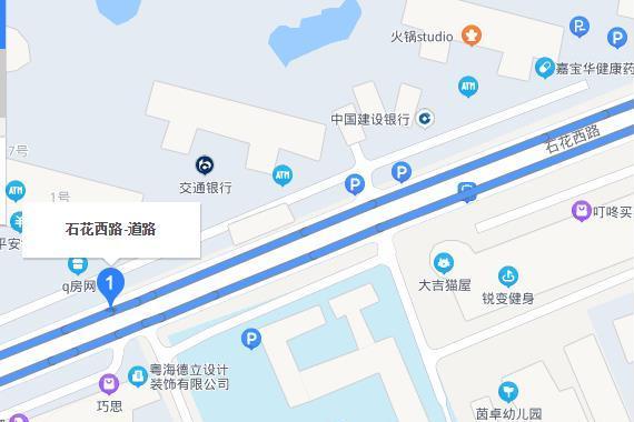 石花西路 石花西路