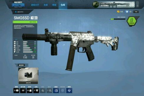SMG5SD SMG5SD