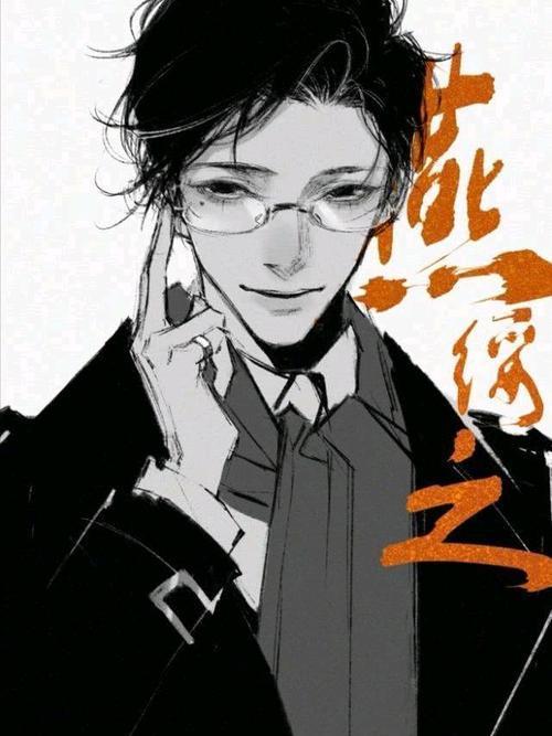 燕綏之 燕綏之