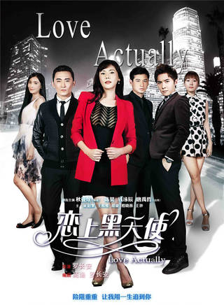 胡睿(中國內地女演員)