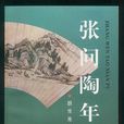 金橋鎮(四川省蓬溪縣金橋鎮) 金橋鎮(四川省蓬溪縣金橋鎮)