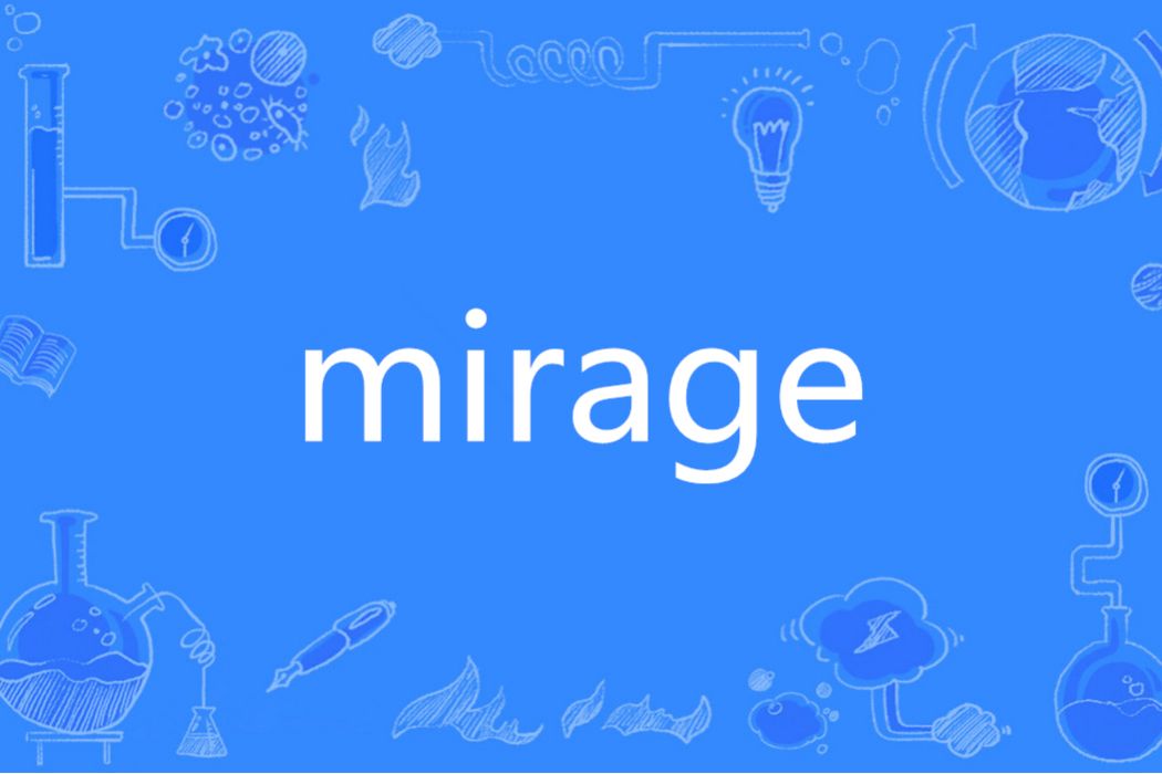 Mirage(英語單詞) Mirage(英語單詞)