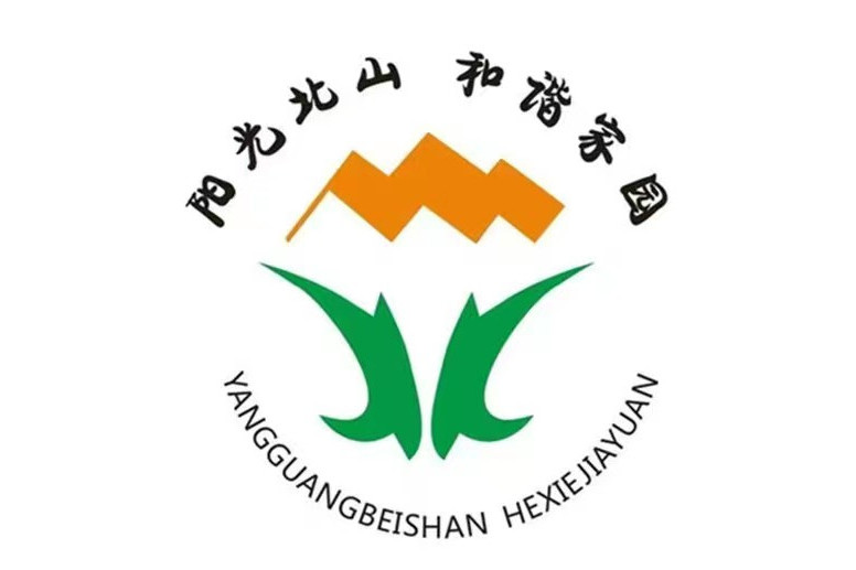 北山社區(浙江省杭州市餘杭區閒林街道下轄社區) 北山社區(浙江省杭州市餘杭區閒林街道下轄社區)