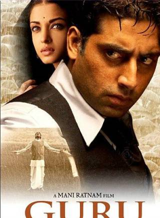 艾西瓦婭·雷(Aishwarya Rai) 艾西瓦婭·雷(Aishwarya Rai)