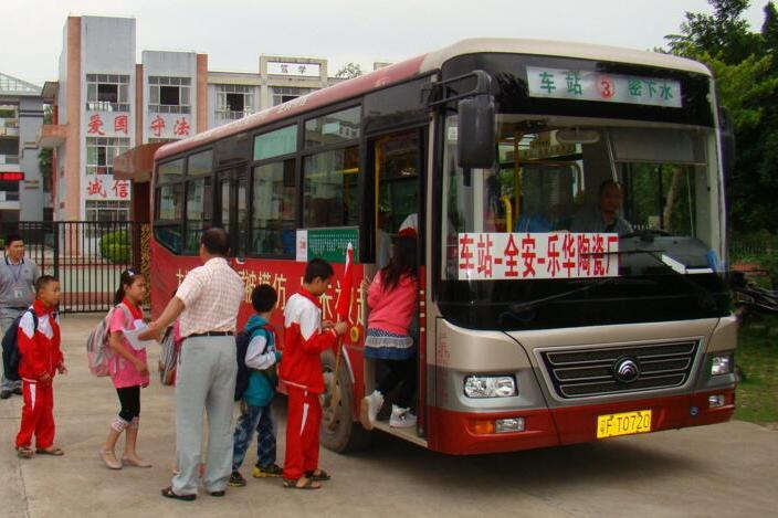 南雄公交3路 南雄公交3路