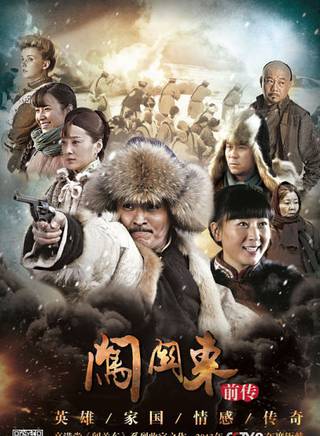 趙毅(中國內地演員) 趙毅(中國內地演員)