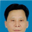 黃黎明(梅州市梅縣區人民政府原副區長) 黃黎明(梅州市梅縣區人民政府原副區長)