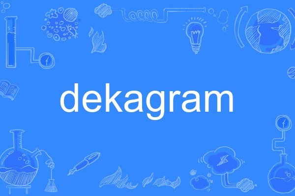 dekagram