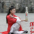漢江紅 漢江紅