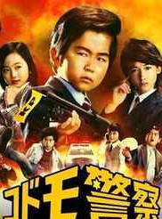 鈴木福
