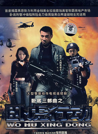 王鷗(王歐(內地女藝人)) 王鷗(王歐(內地女藝人))