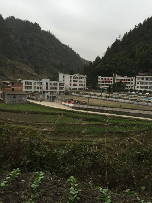 老屋基中學 老屋基中學
