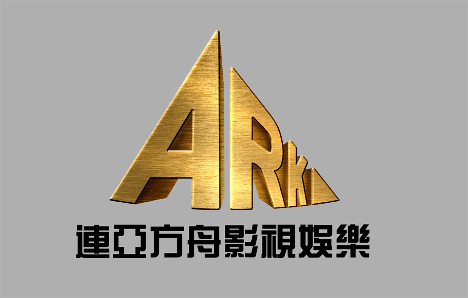 連亞方舟影視娛樂logo