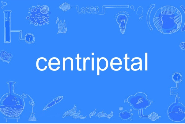 centripetal centripetal
