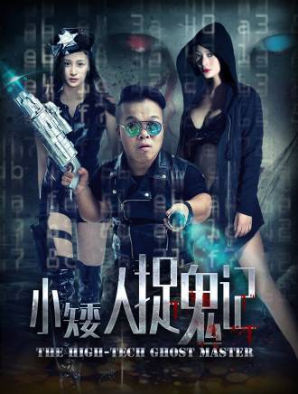 王李丹鈮 王李丹鈮