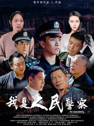 王挺(中國內地男演員、導演、編劇)