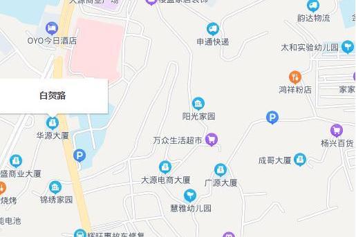 大源白賀路