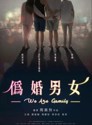 唐振剛