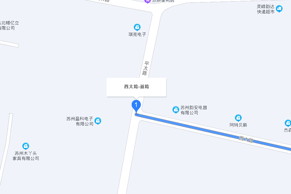 西太路(蘇州市相城區的道路) 西太路(蘇州市相城區的道路)