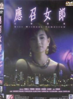 馬如風