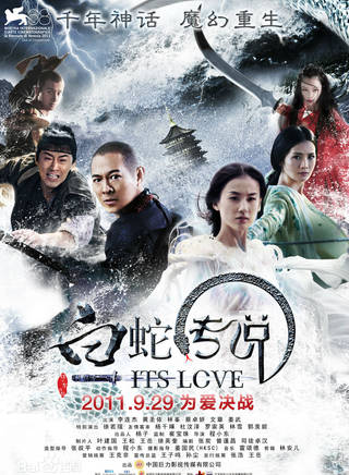 胡睿(中國內地女演員)