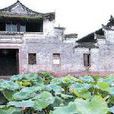 馬塘村(湖南省永州市冷水灘區高溪市鎮下轄村) 馬塘村(湖南省永州市冷水灘區高溪市鎮下轄村)