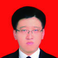 郭滿倉 郭滿倉