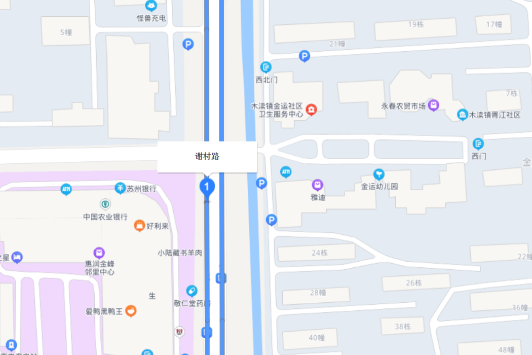 謝村路 謝村路