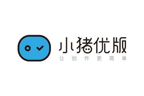 小豬優版 小豬優版