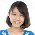 西口杏里沙 西口杏里沙