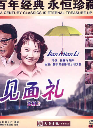 張文蓉