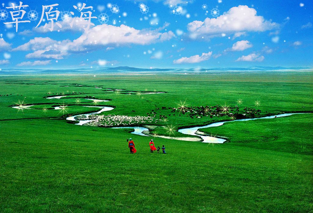 草原海(阿斯根演唱的歌曲) 草原海(阿斯根演唱的歌曲)