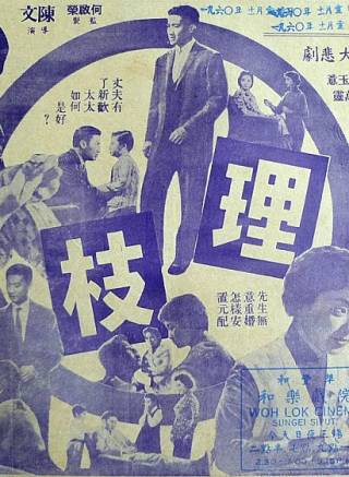 羅蘭(中國香港女演員) 羅蘭(中國香港女演員)