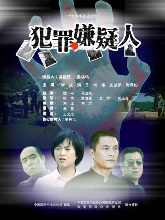 何偉(中國內地男演員、導演、編劇) 何偉(中國內地男演員、導演、編劇)