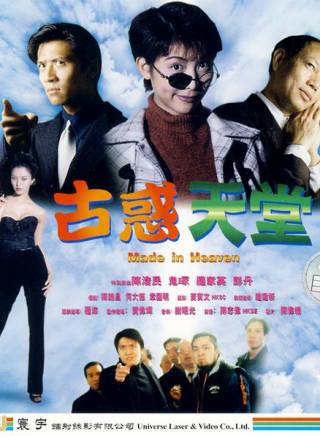 羅家英(中國粵劇表演藝術家、演員) 羅家英(中國粵劇表演藝術家、演員)