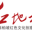 紅地根 紅地根