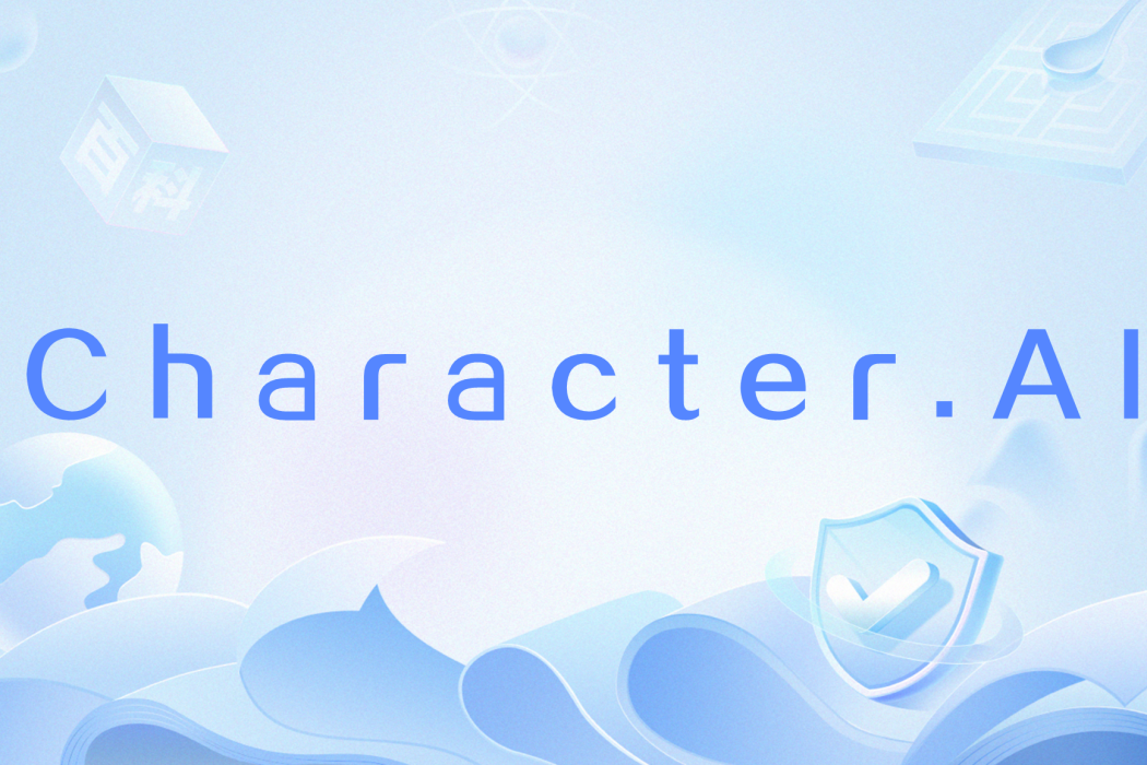 Character.AI(人工智慧聊天機器人初創公司) Character.AI(人工智慧聊天機器人初創公司)