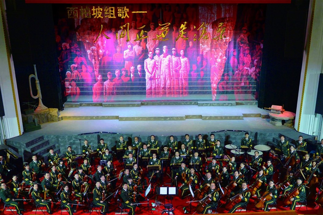 西柏坡組歌 西柏坡組歌