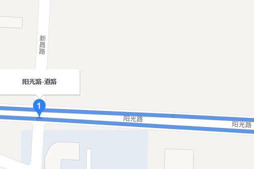 陽光路(中國福建省廈門市陽光路) 陽光路(中國福建省廈門市陽光路)