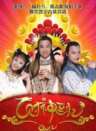 陳創(中國內地影視男演員) 陳創(中國內地影視男演員)