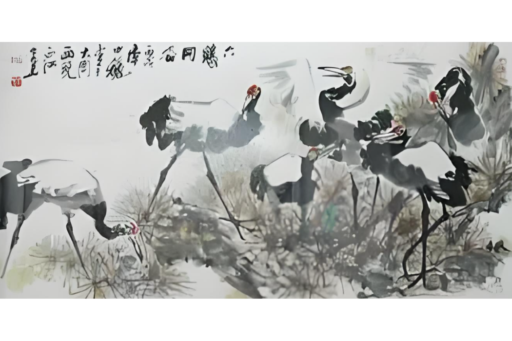 六鶴同春圖 六鶴同春圖
