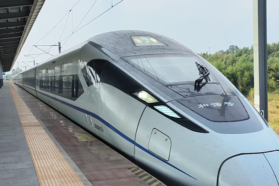 G1686次 G1686次