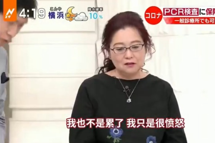 岡田晴惠 岡田晴惠