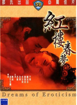 顧冠忠