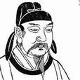 韓翃 韓翃