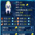 伶俐雕 伶俐雕