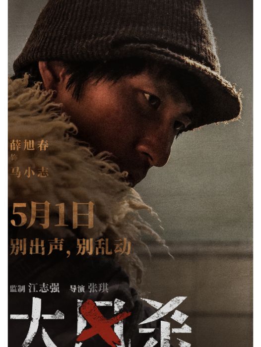 馬小志 馬小志